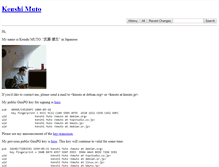 Tablet Screenshot of kmuto.jp
